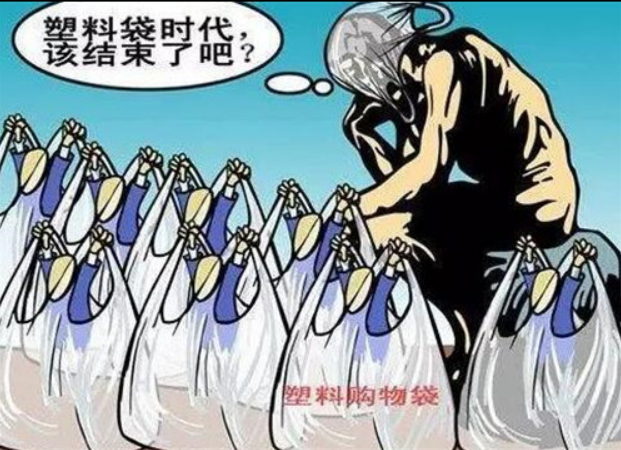 科學家首次在人類血液中發(fā)現(xiàn)微塑料，使用生物降解袋減少微塑料的產(chǎn)生(圖3)