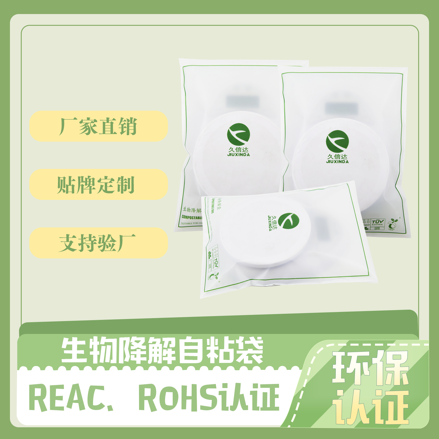 為什么國家都要降解塑料袋？(圖1)