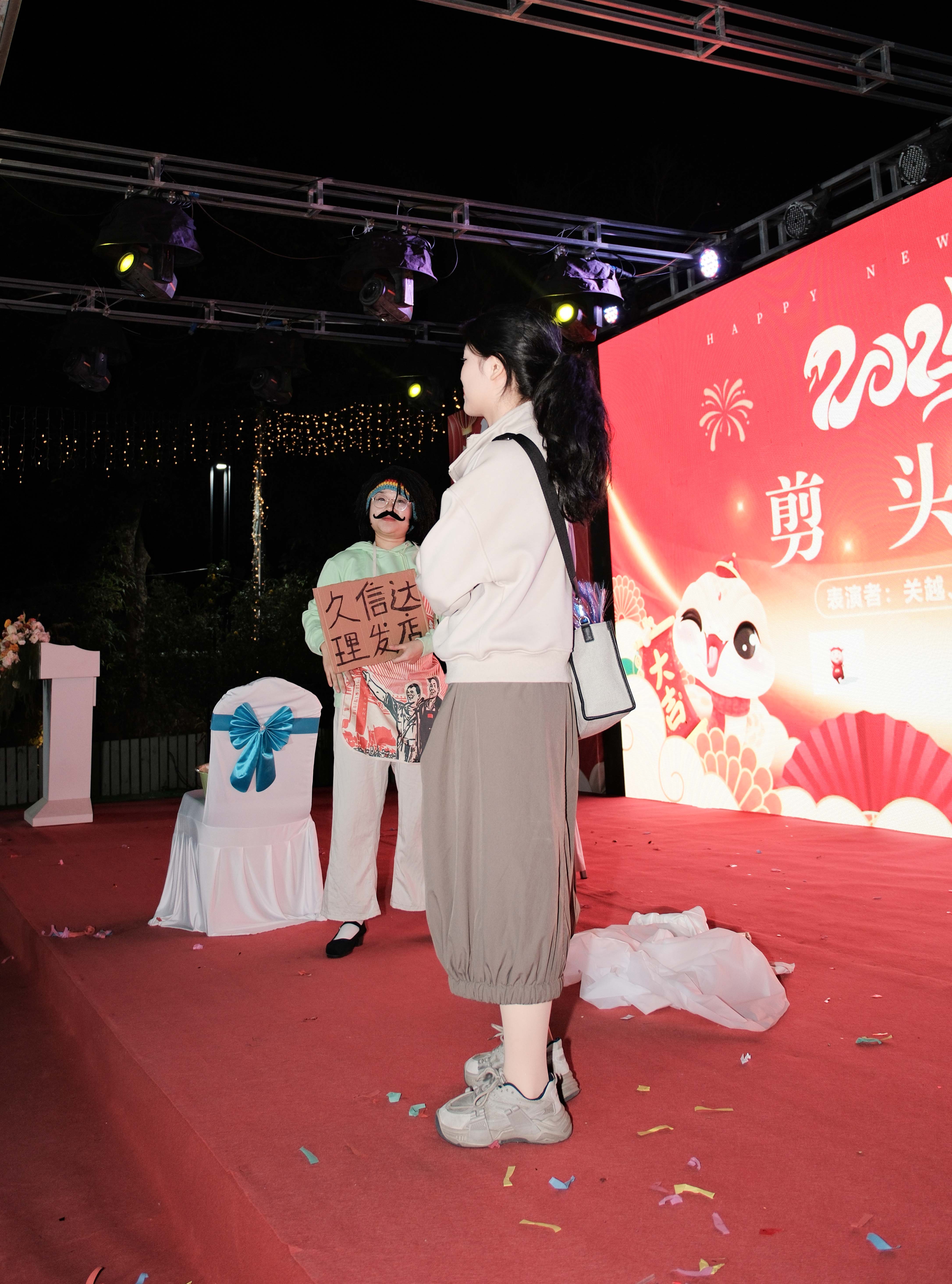 久信達科技2024年年會圓滿落幕：感恩同行，共創(chuàng)環(huán)保新未來，乘風破浪，夢想起航(圖8)