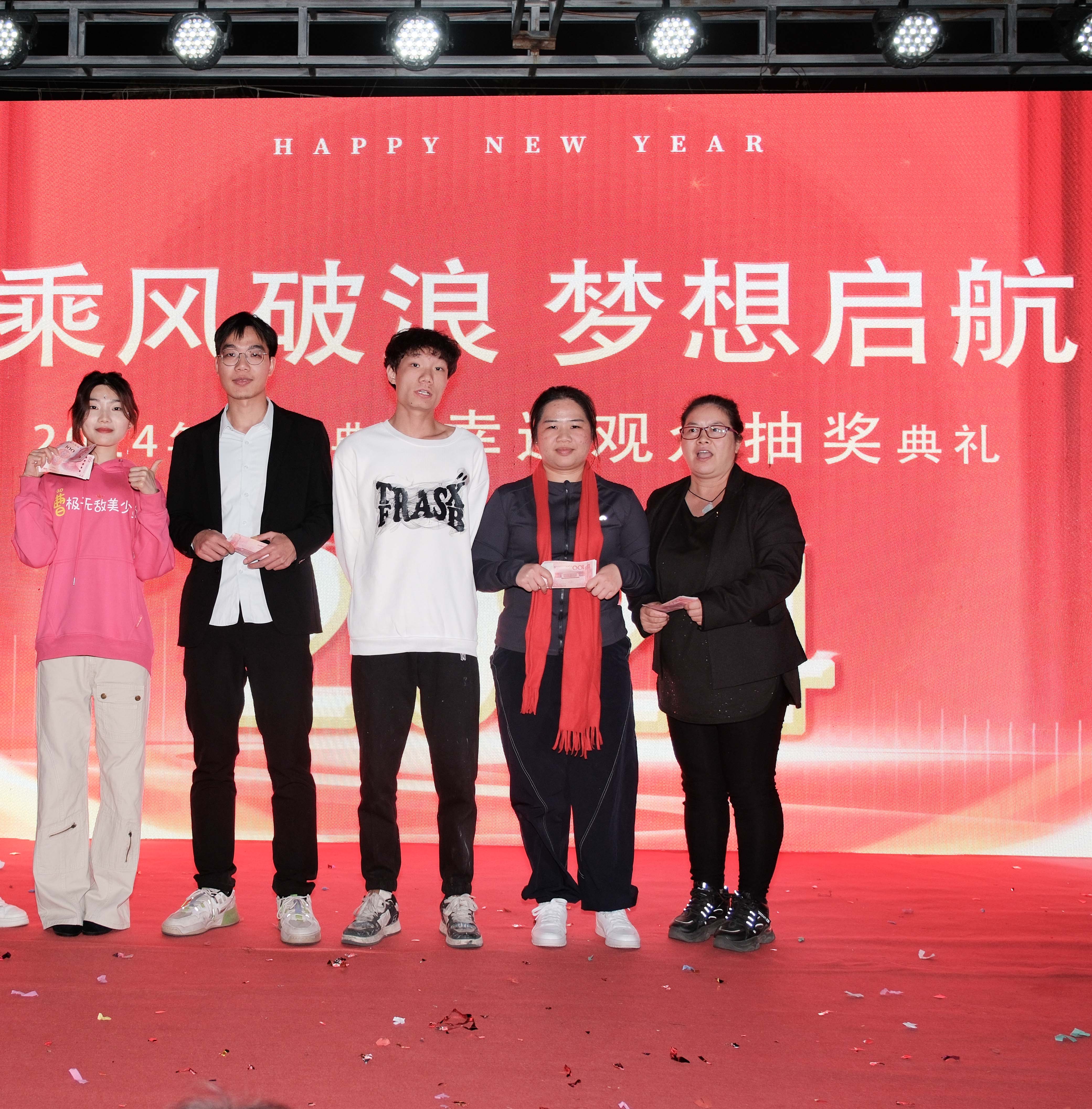 久信達科技2024年年會圓滿落幕：感恩同行，共創(chuàng)環(huán)保新未來，乘風破浪，夢想起航(圖17)