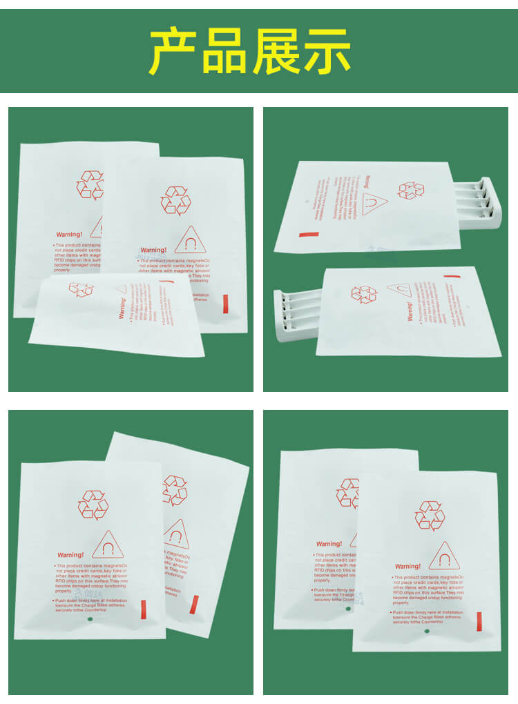 點讀機包裝格拉辛紙袋(圖3)