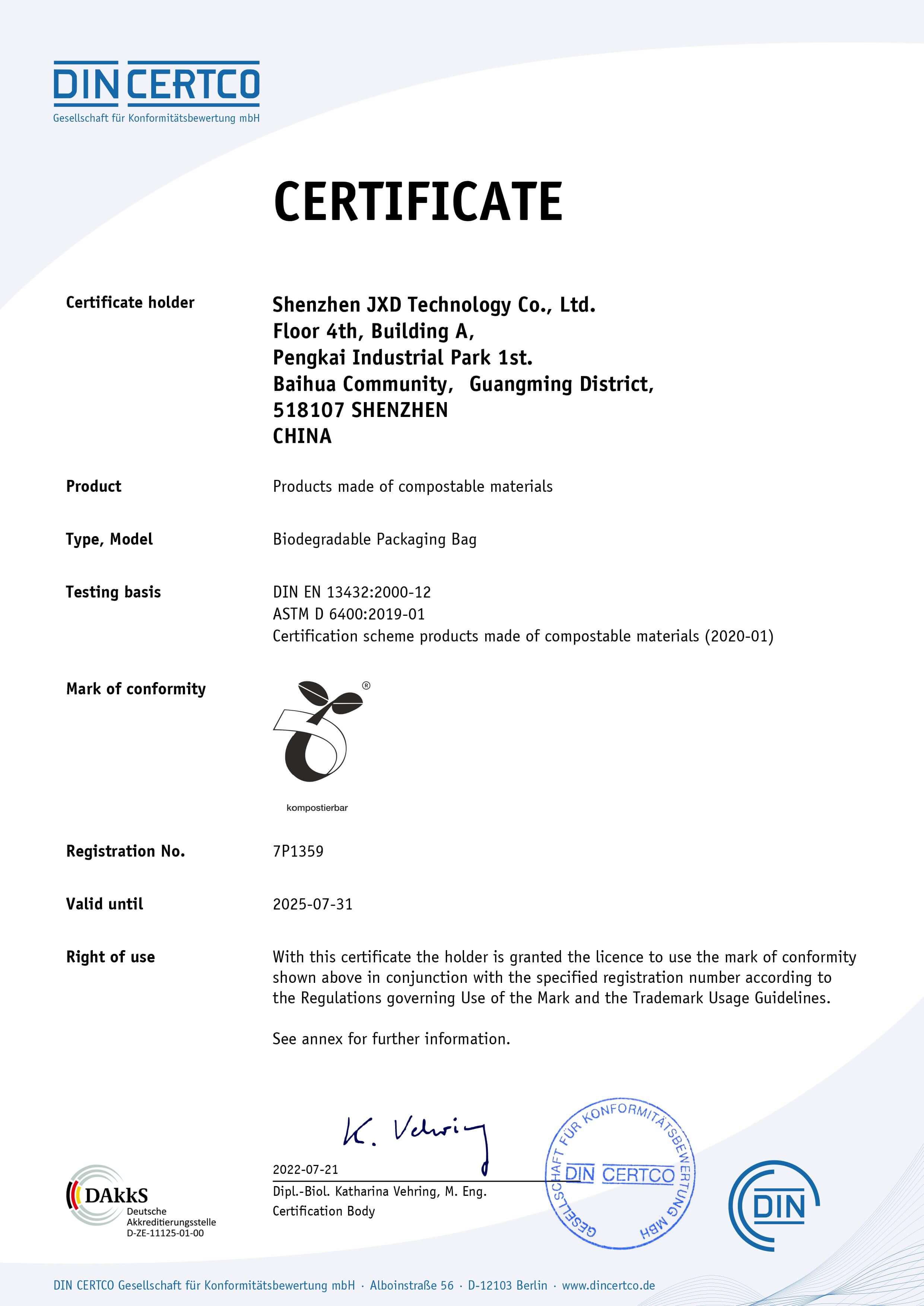 深圳久信達科技有限公司榮獲國際工業堆肥認證：引領環保包裝新潮流(圖1)