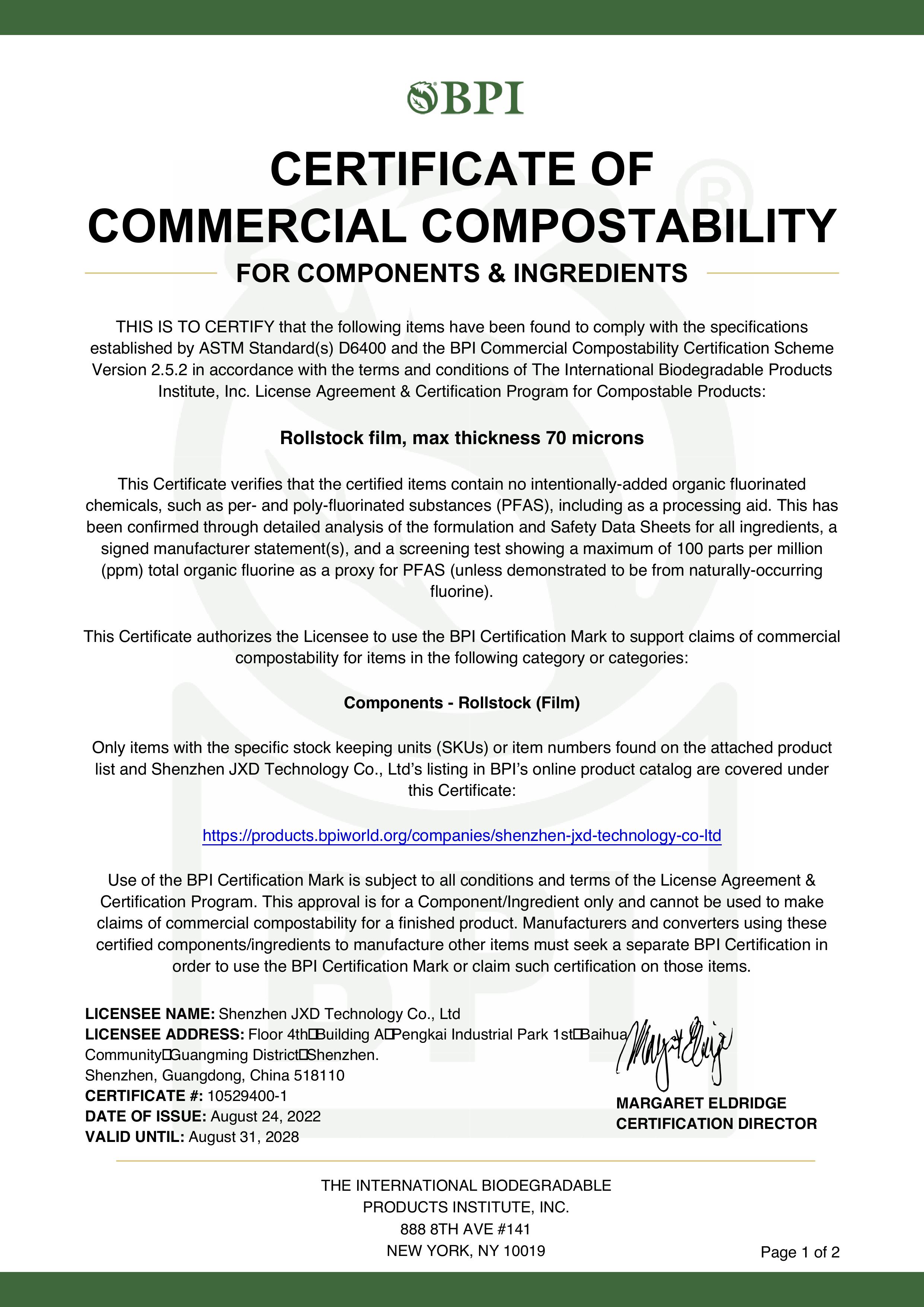 深圳久信達科技有限公司引領環保潮流，榮獲BPI商業堆肥性認證(圖1)