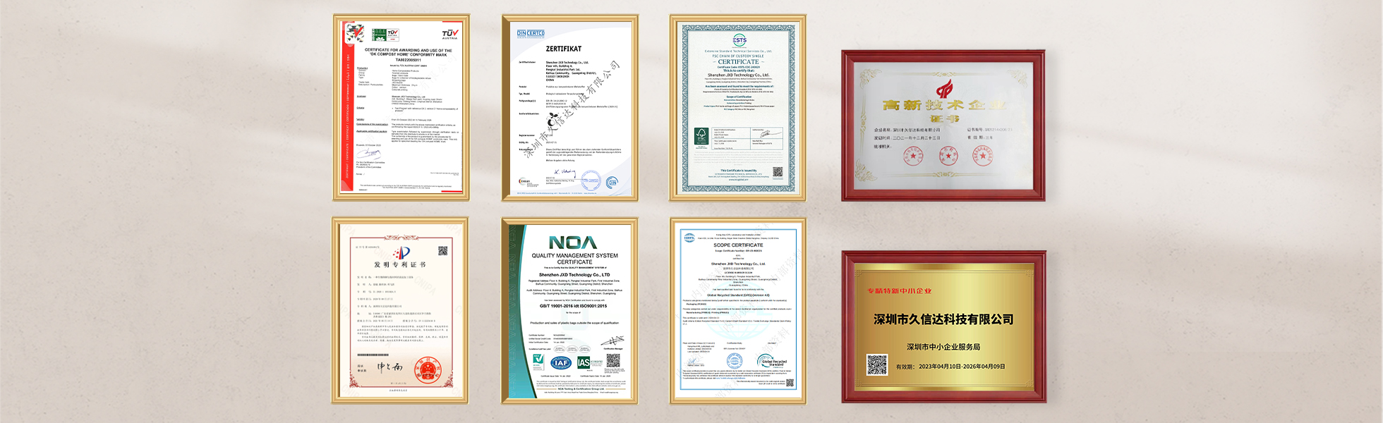 PLA生物可降解無紡布袋廠家——深圳市久信達科技有限公司(圖4)