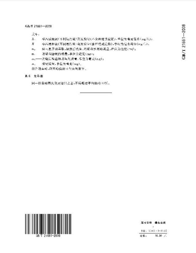 環保塑料袋有哪些？怎么區分于非環保的塑料袋(圖3)